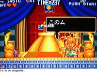 une photo d'Ã©cran de Blue s Journey sur SNK Neo Geo